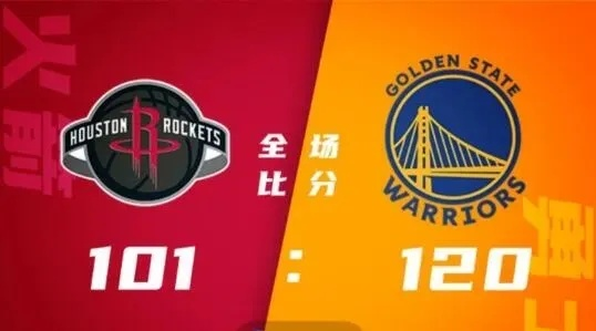 5月17日NBA直播火箭vs勇士 激烈对决，谁能笑到最后-第2张图片-www.211178.com_果博福布斯