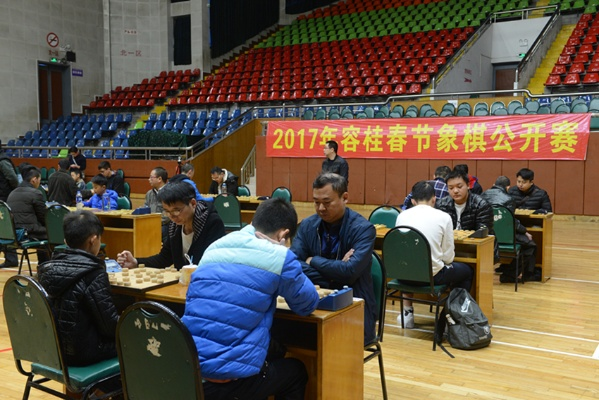 2018广州象棋比赛报名通知-第3张图片-www.211178.com_果博福布斯