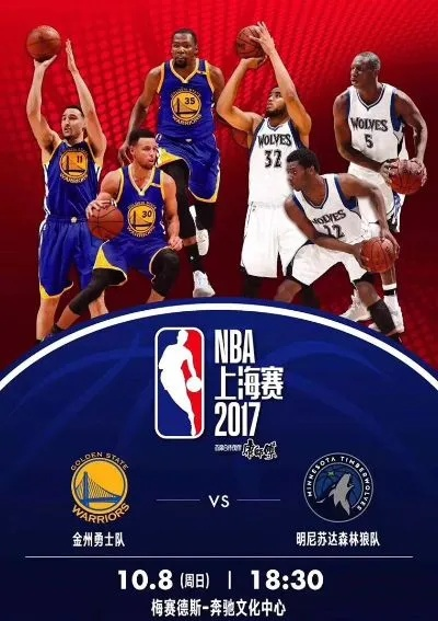 nba2017 3月7勇士 2017勇士比赛视频